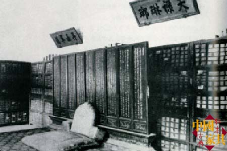 北京故宫昭仁殿